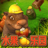 水果乐园